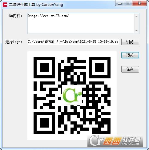 二维码生成工具大师,二维码生成工具视频,二维码生成工具,纯vba代码.