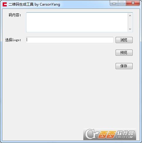 二维码生成工具大师,二维码生成工具视频,二维码生成工具,纯vba代码.