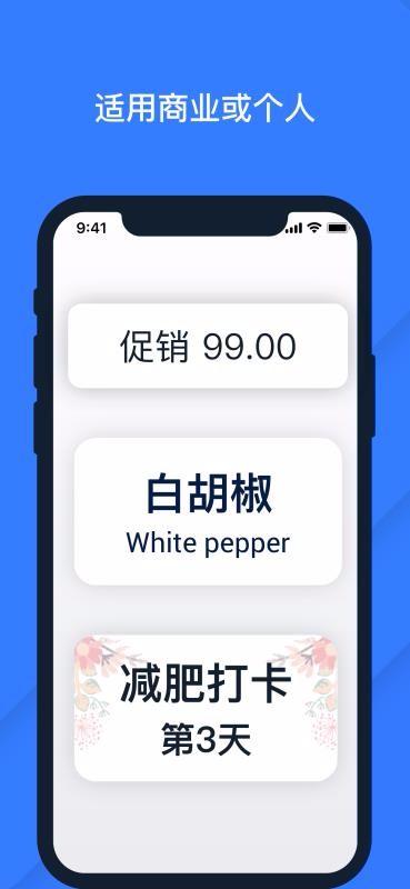打价宝app下载,打价宝手机版