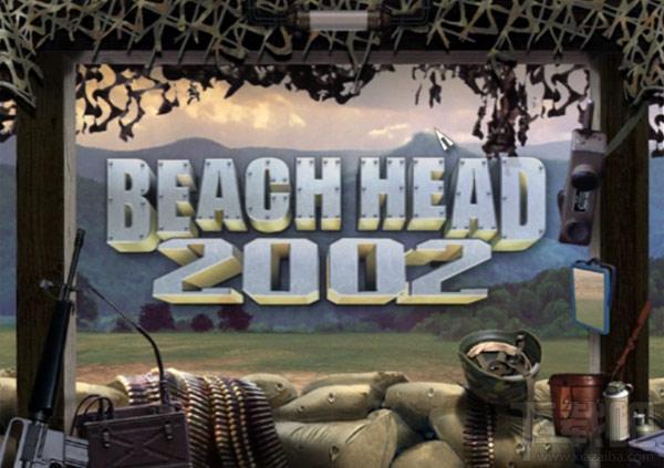 抢滩登陆,抢滩登陆2002,抢滩登陆2002下载