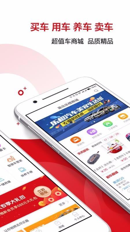 盈众乐橙汇app下载,盈众乐橙汇手机版