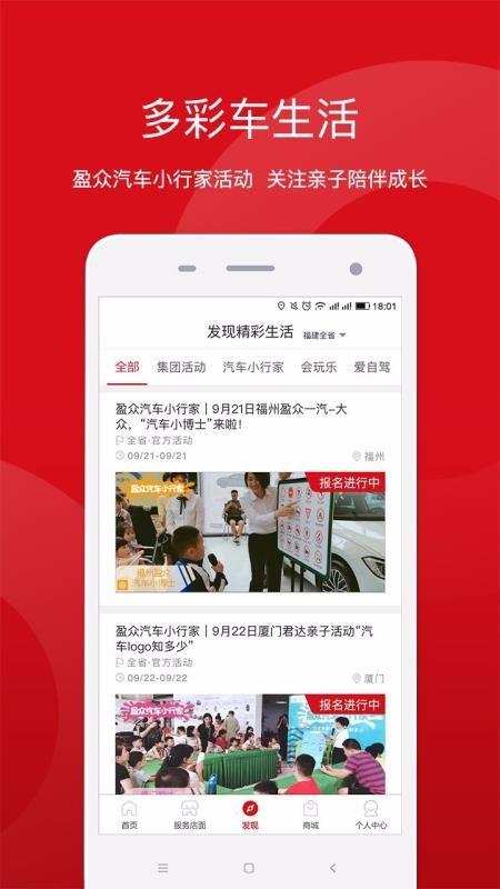 盈众乐橙汇app下载,盈众乐橙汇手机版