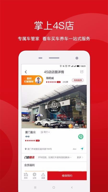 盈众乐橙汇app下载,盈众乐橙汇手机版