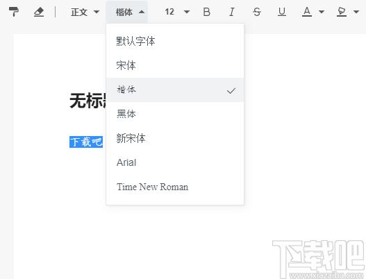 讯飞文档下载,办公软件,协同办公