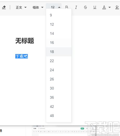 讯飞文档下载,办公软件,协同办公