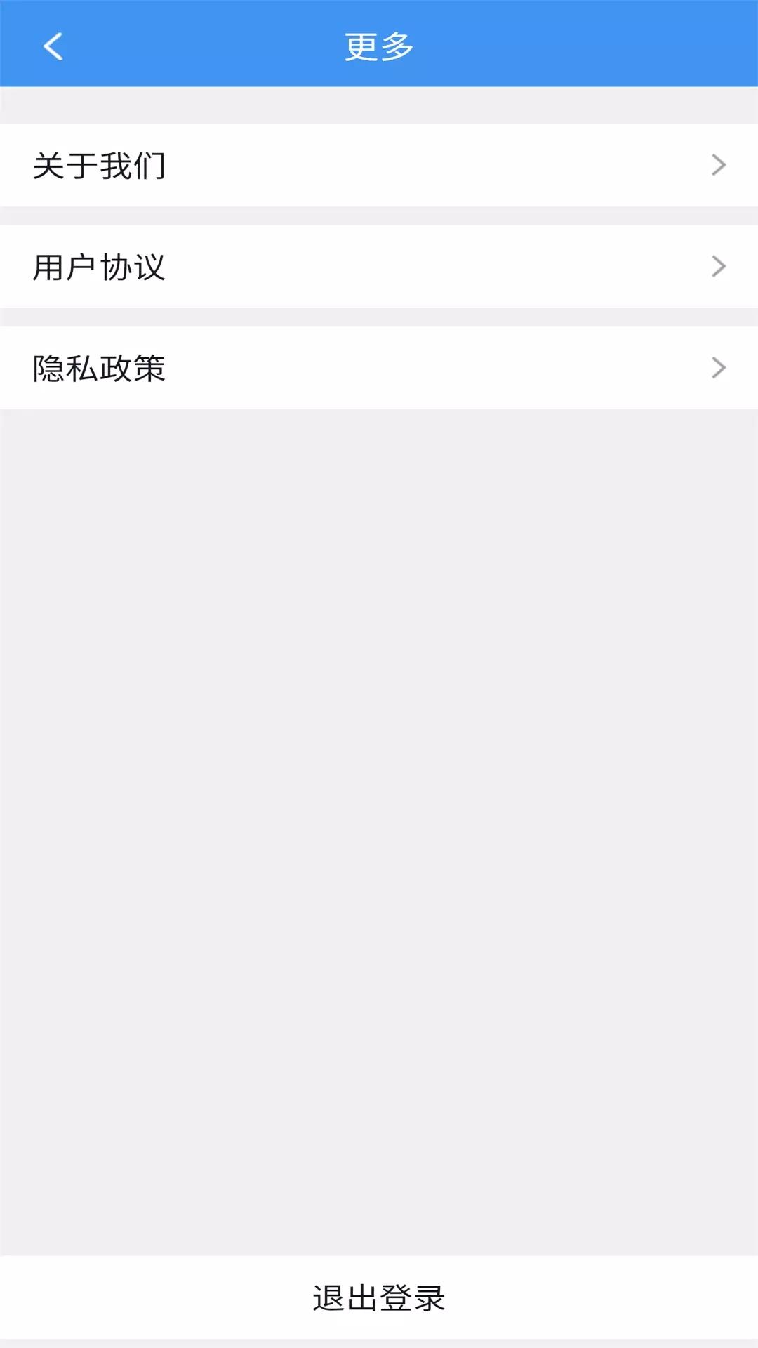 公交颍州通app下载,公交颍州通安卓版