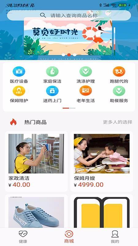 美夕app下载,美夕手机版
