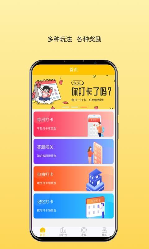 智加加app下载,智加加安卓版
