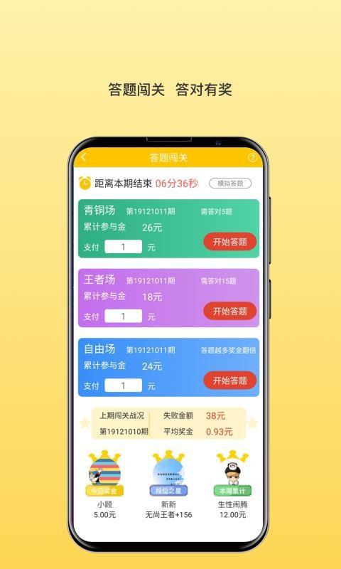 智加加app下载,智加加安卓版