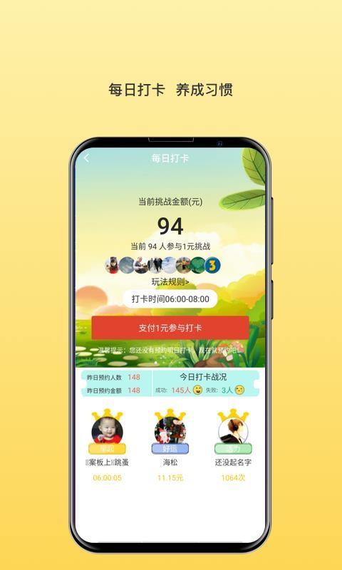 智加加app下载,智加加安卓版