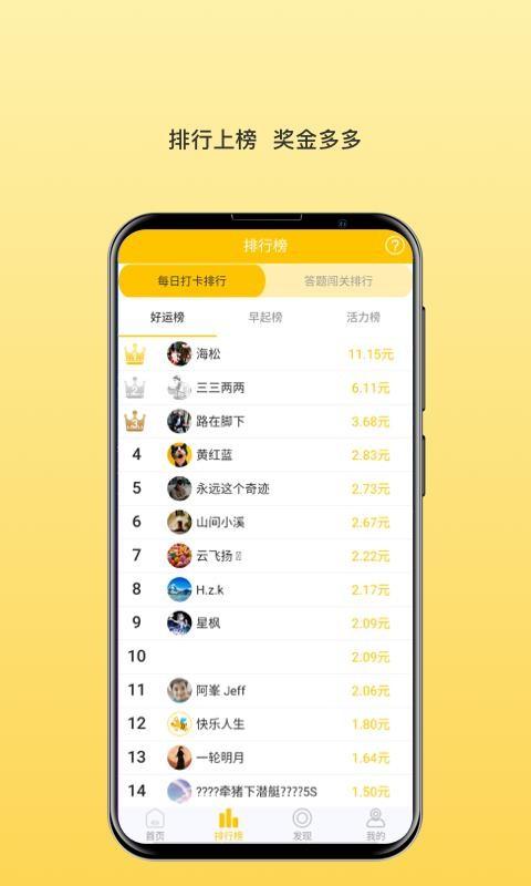智加加app下载,智加加安卓版