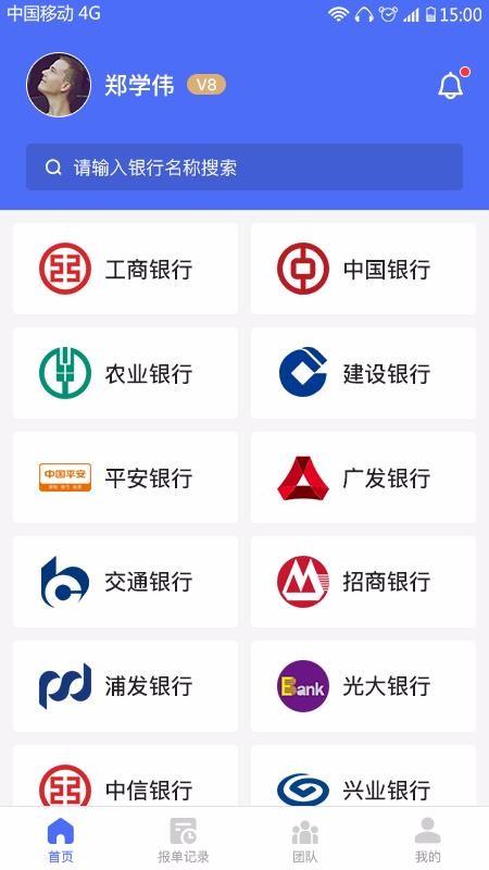 乘风积分宝app下载,乘风积分宝手机版
