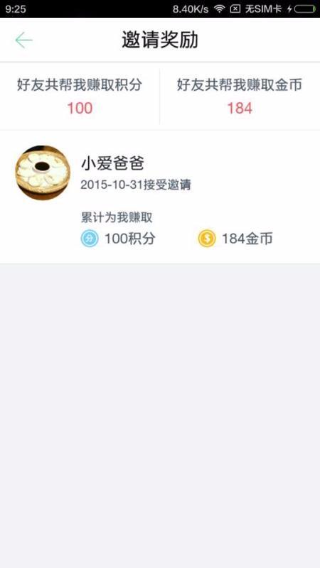 超级快印app下载,超级快印手机版