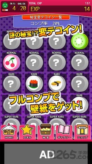 萌萌touch汉化版下载,萌萌touch,养成游戏,休闲游戏