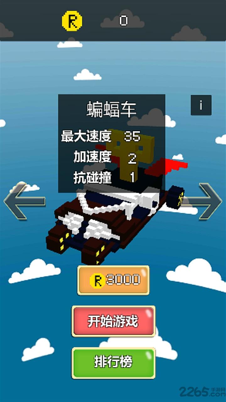 发条玩具官方版下载,发条玩具,休闲游戏,益智游戏
