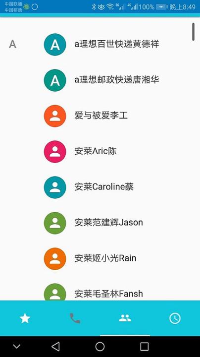 yuntel手机版下载,yuntel,拨号app