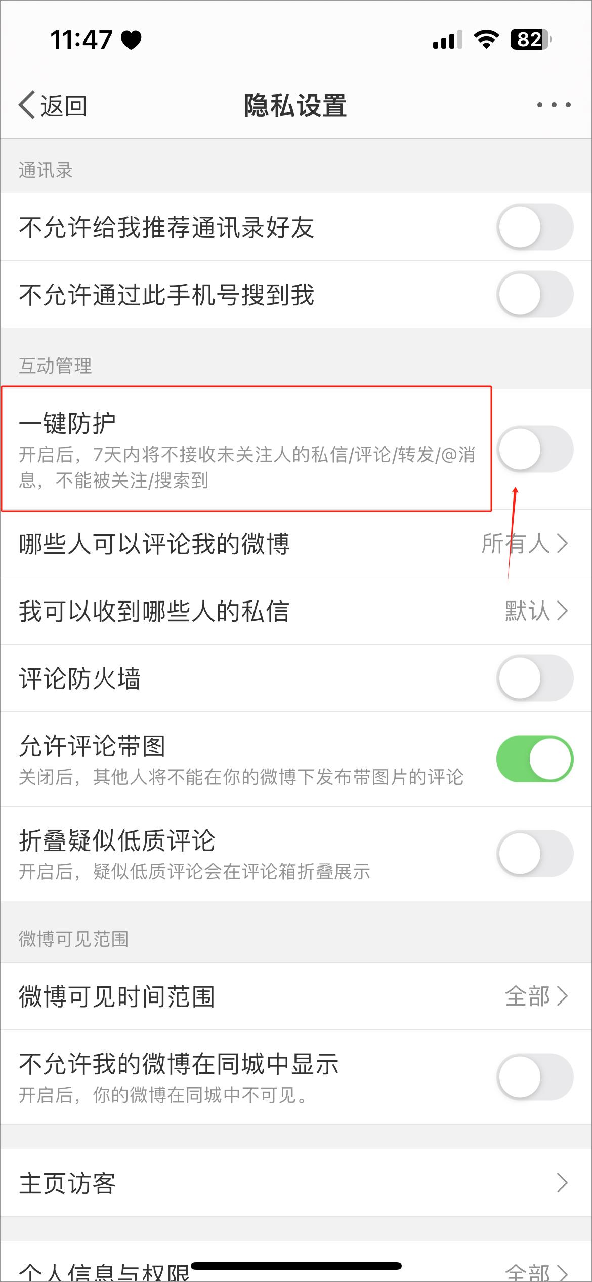 新浪微博app官方版下载,微博app,新浪app,新浪微博