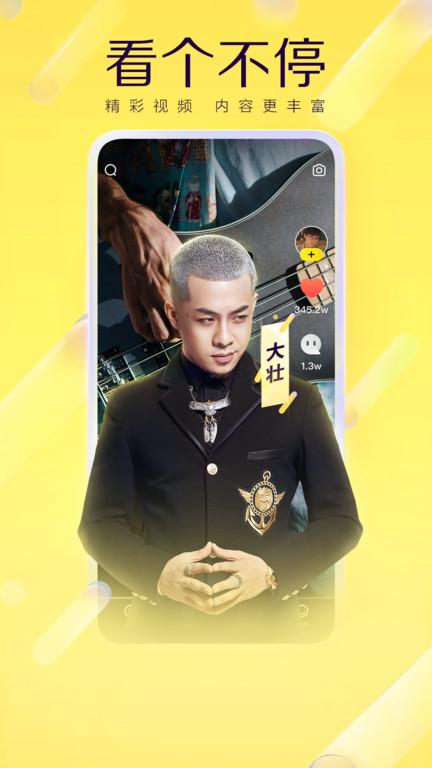 yy语音app下载,yy语音,游戏直播app,语音app
