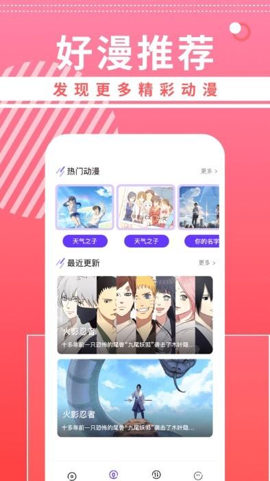 曲奇动漫壁纸软件下载,曲奇动漫壁纸,壁纸app,美化app