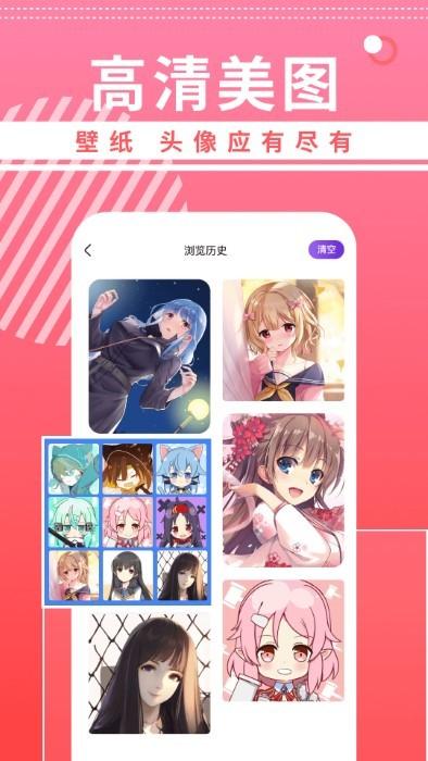曲奇动漫壁纸软件下载,曲奇动漫壁纸,壁纸app,美化app