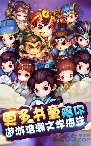 成语超级达人破解版(暂未上线),成语超级达人,成语游戏,脑力游戏