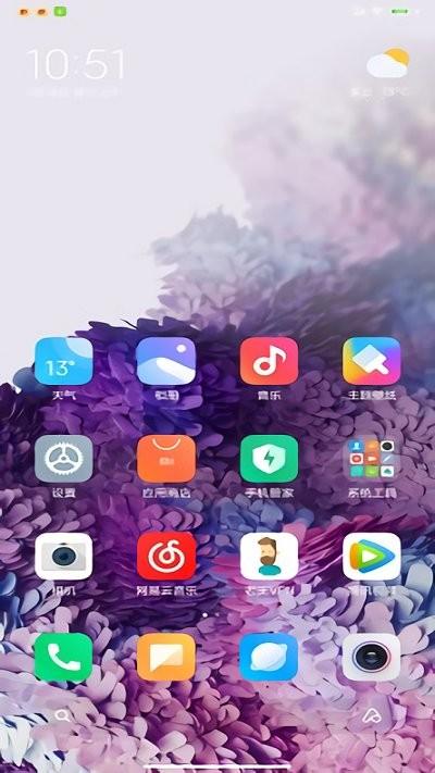 三星S20动态壁纸万花官方版下载,三星S20动态壁纸,壁纸app