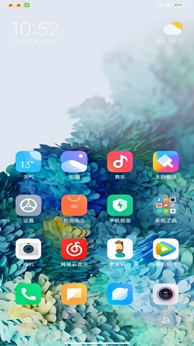 三星S20动态壁纸万花官方版下载,三星S20动态壁纸,壁纸app