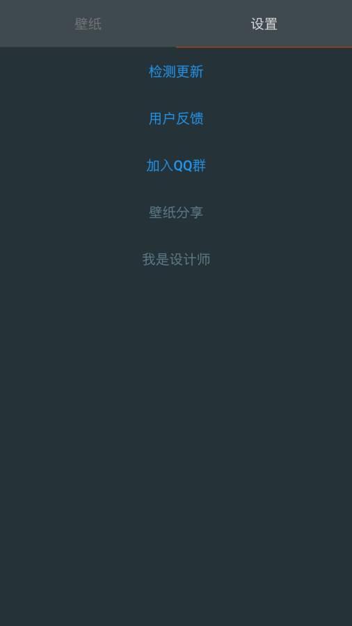 格调壁纸app下载,格调壁纸,壁纸app,美化app