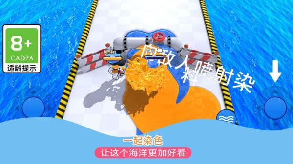 画画达人手机版下载,画画达人,射击游戏,竞技游戏