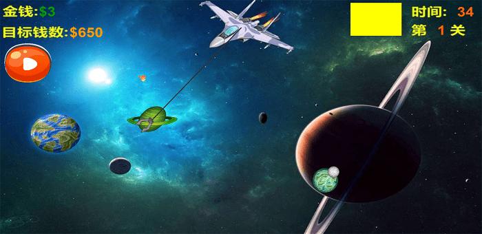 星球神偷游戏下载,星球神偷,闯关游戏,趣味游戏