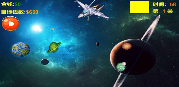 星球神偷游戏下载,星球神偷,闯关游戏,趣味游戏