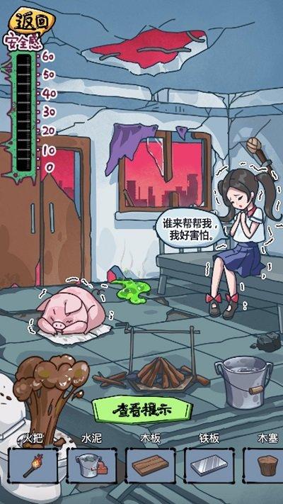 房屋改造达人手机版下载,房屋改造达人,烧脑游戏,解谜游戏