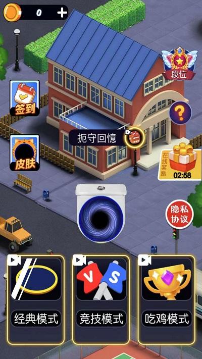 黑洞疯狂进化游戏下载,黑洞疯狂进化,黑洞游戏,吞噬游戏