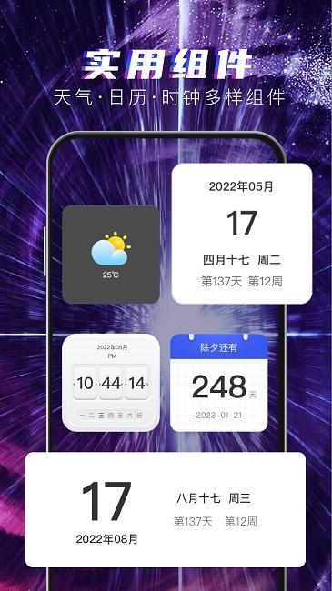 多元4d壁纸手机版下载,多元4d壁纸,壁纸app