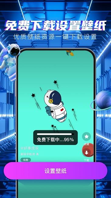 多元4d壁纸手机版下载,多元4d壁纸,壁纸app