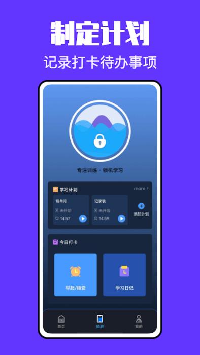 锁屏小组件君软件下载,锁屏小组件君,小组件app
