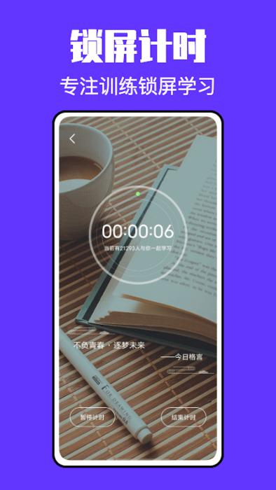 锁屏小组件君软件下载,锁屏小组件君,小组件app