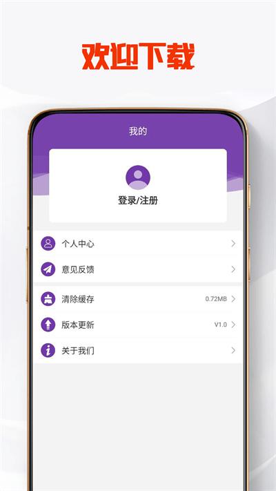 比特派送官方版下载,比特派送,派送app,运输app