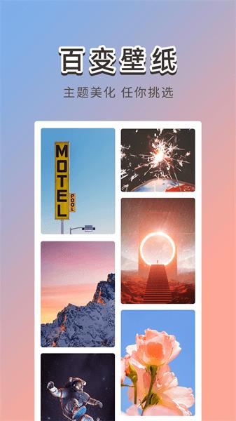 图卡壁纸app下载,壁纸app,素材app,图卡壁纸