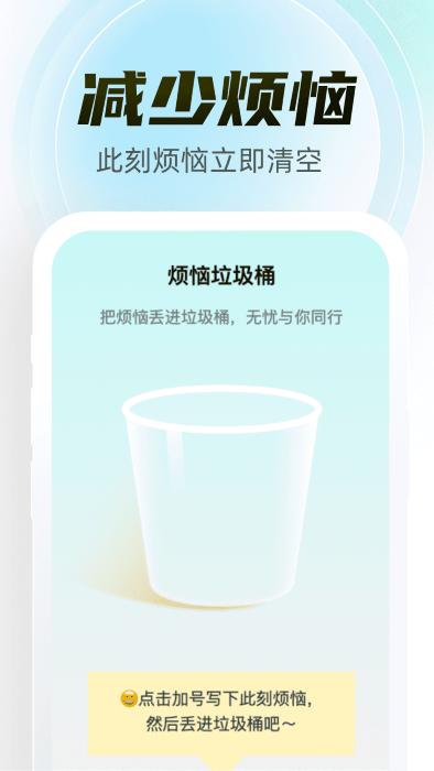 幻彩百变壁纸app下载,幻彩百变壁纸,壁纸app,美化app