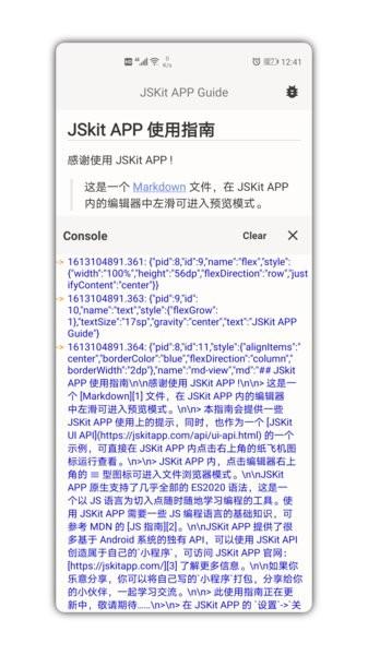 jskitapp下载,jskit,编程app