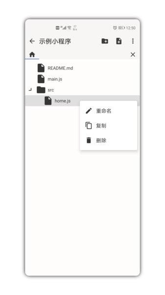 jskitapp下载,jskit,编程app
